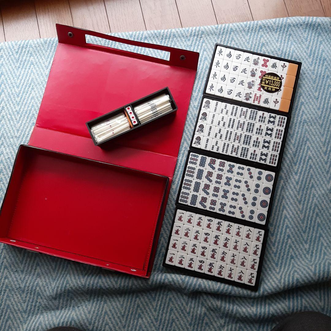 麻雀牌 点棒等 ケース付きセット