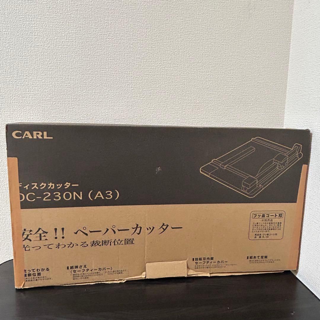 CARL カール ディスクカッター DC-203N A3 ペーパーカッター