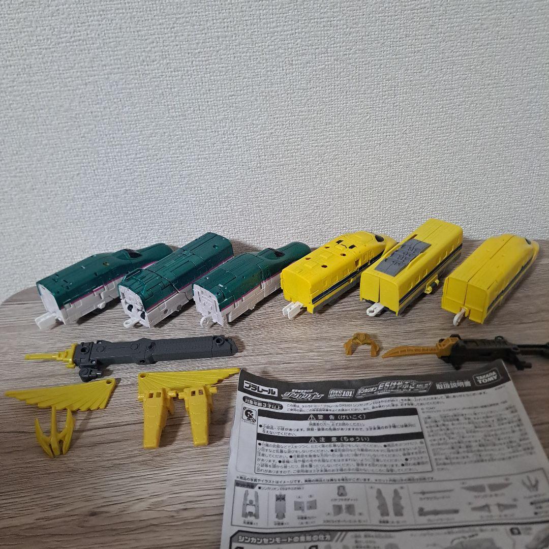 シンカリオン　E5　はやぶさ　MKⅡ　ドクターイエロー923 オーバークロス合体