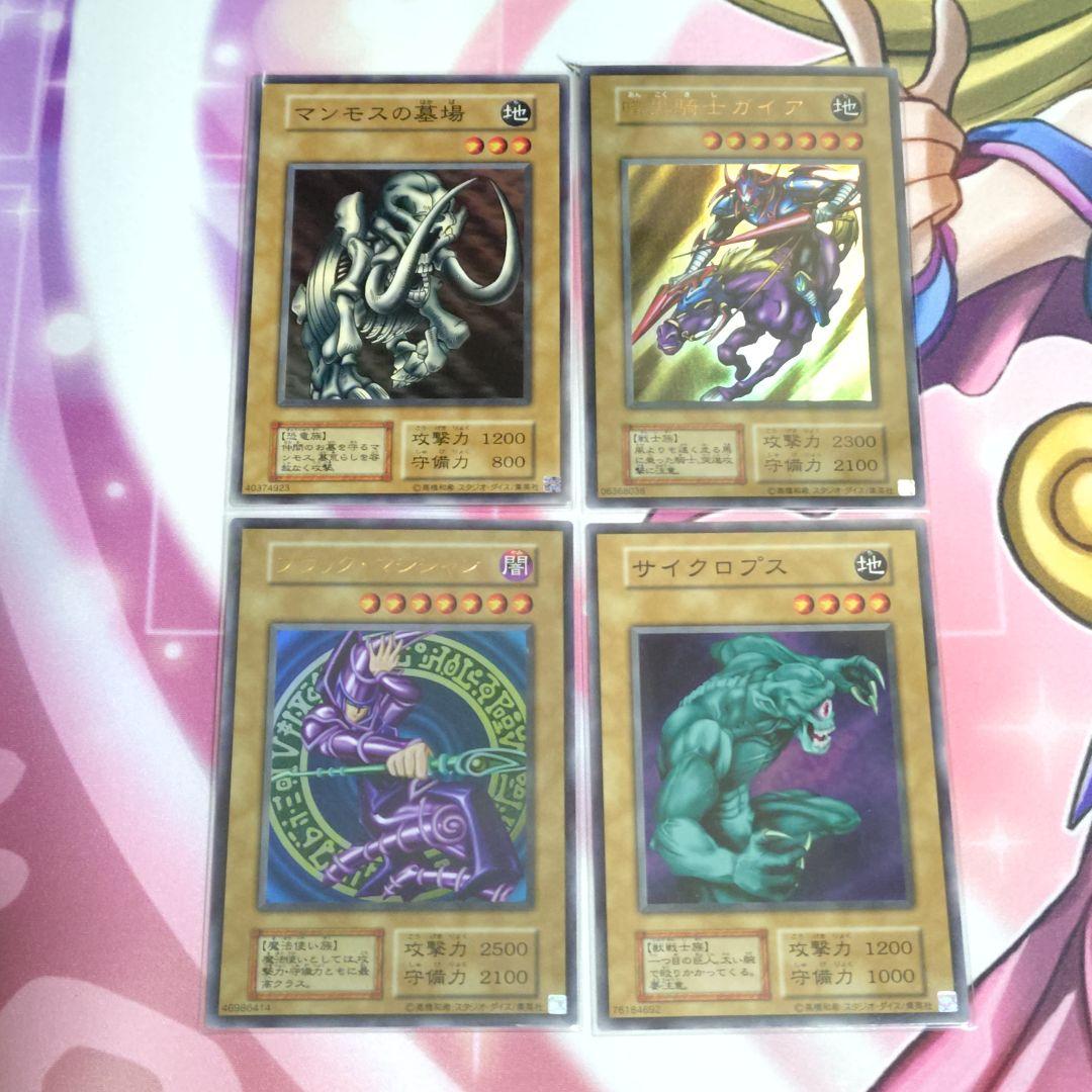 遊戯王 vol.1 初期 復刻 20thアニバーサリーセット コンプリート