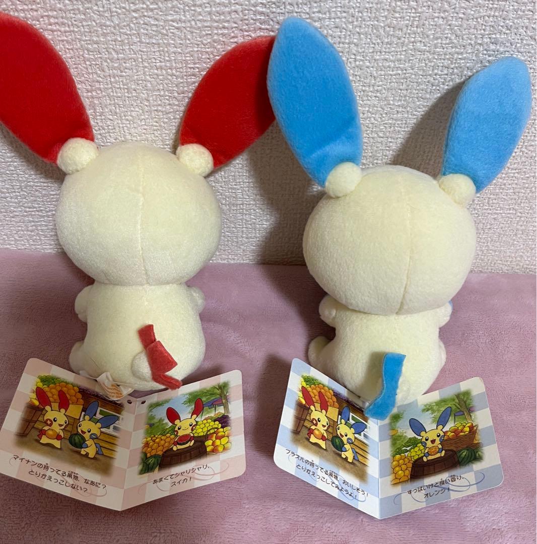 ポケモン　センター　とりかえっこ　ぬいぐるみ　セット　タグ付き