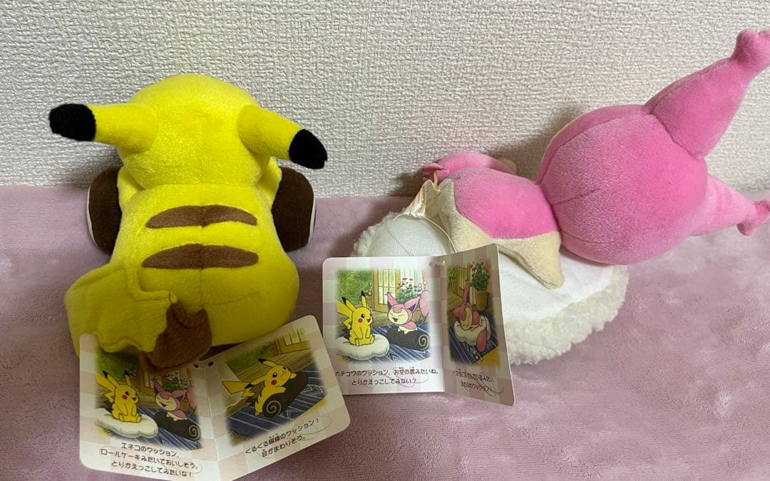 ポケモン　センター　とりかえっこ　ぬいぐるみ　セット　タグ付き