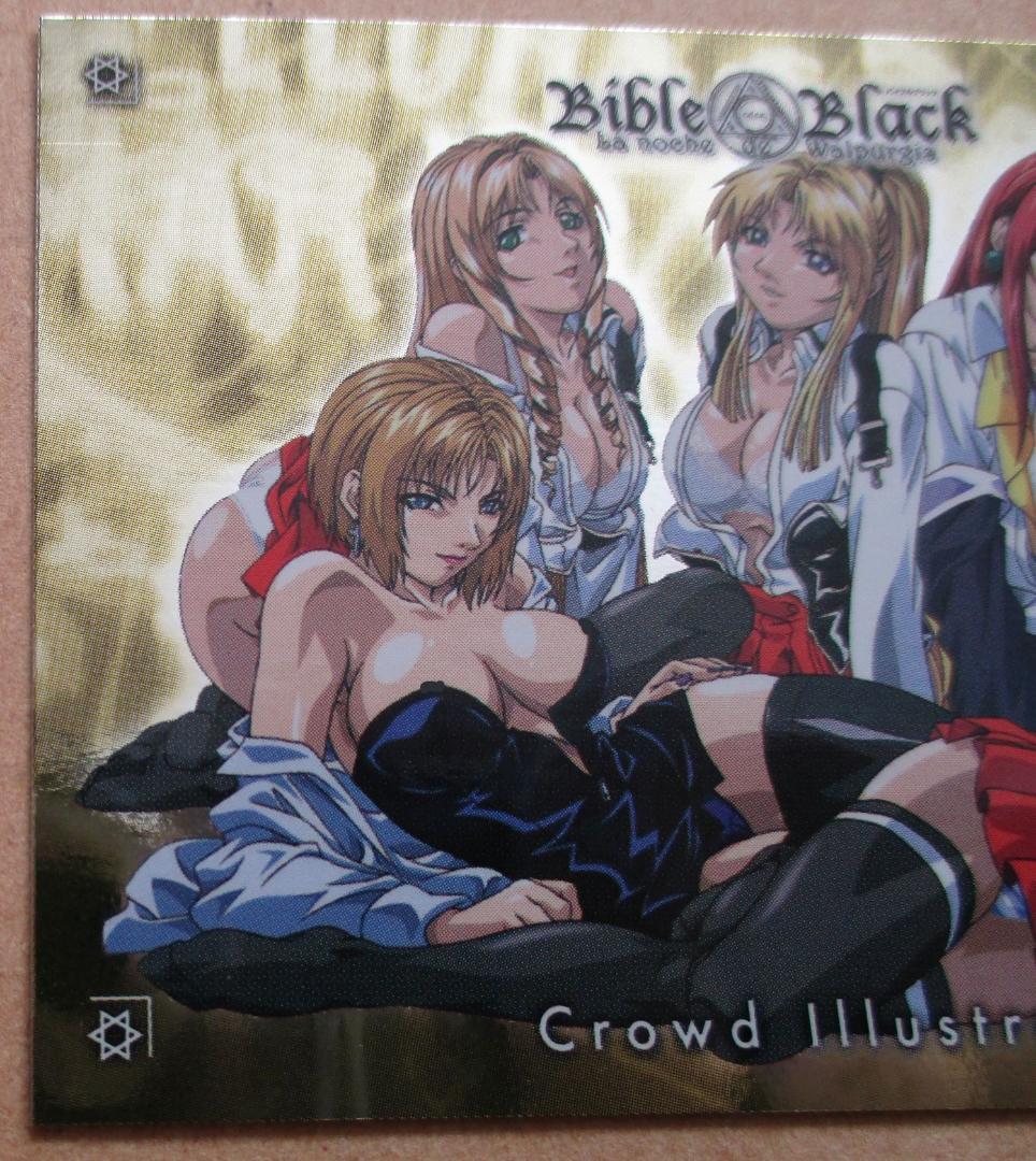 バイブルブラック トレーディングカード スペシャルカード SP21