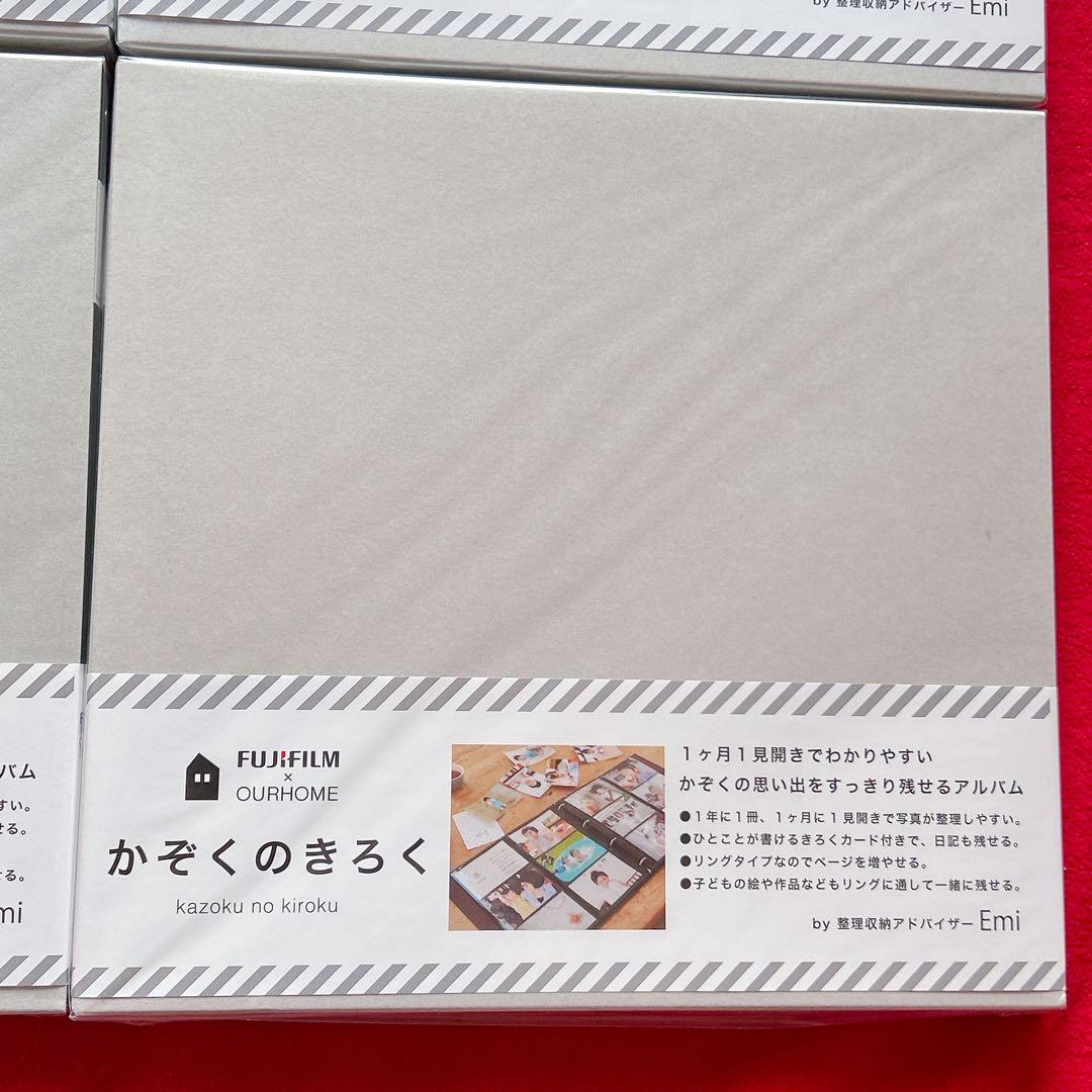 新品FUJIFILM×OUR かぞくのきろく アルバム くろ 5冊セット
