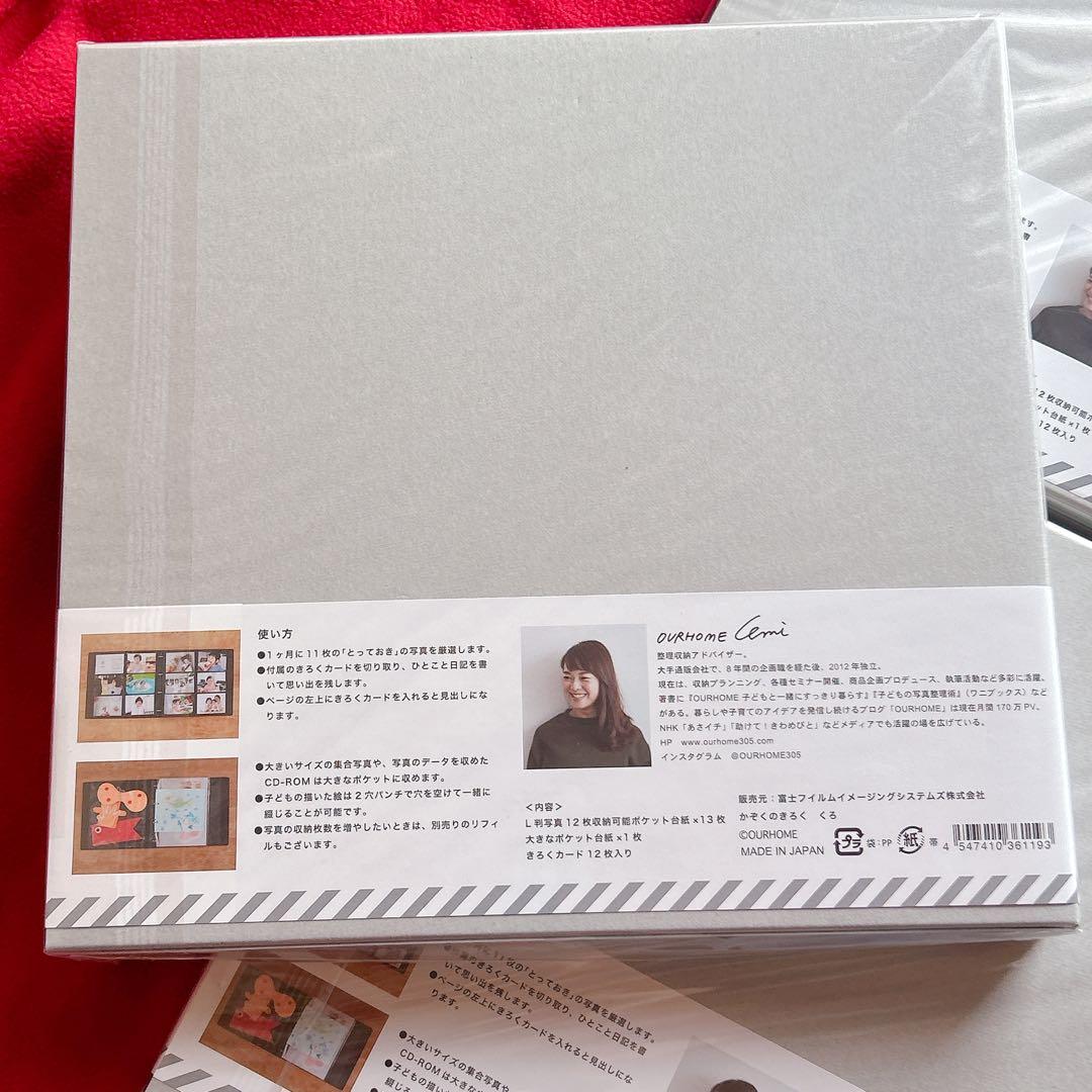 新品FUJIFILM×OUR かぞくのきろく アルバム くろ 5冊セット