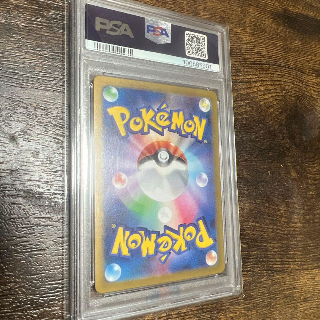 PSA 10 ピカチュウ 218/SV-P ポケカの夏がキタ！プロモ