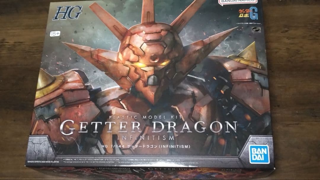 HG ゲッタードラゴン INFINITISM　完成品