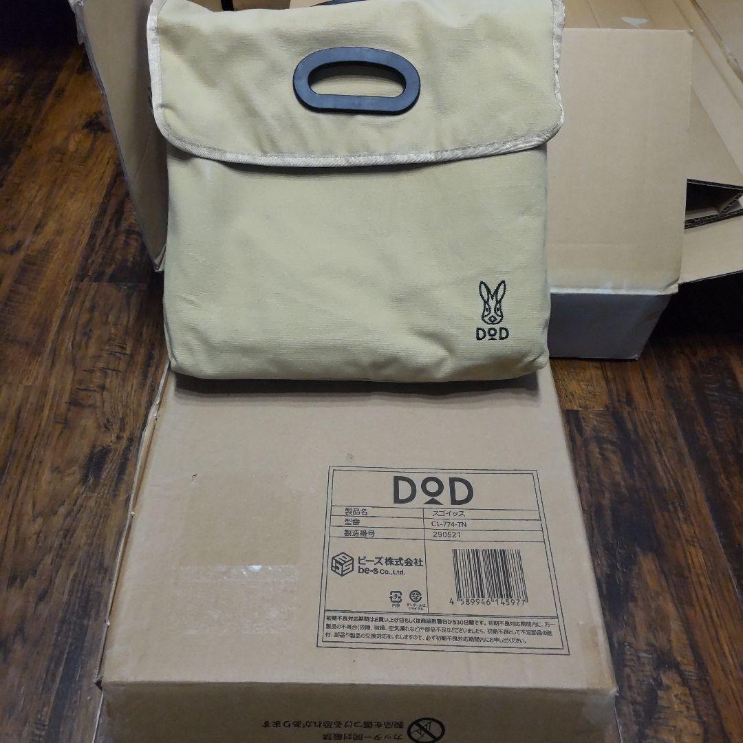 DOD ディーオーディー スゴイッス タン C1-774-TN