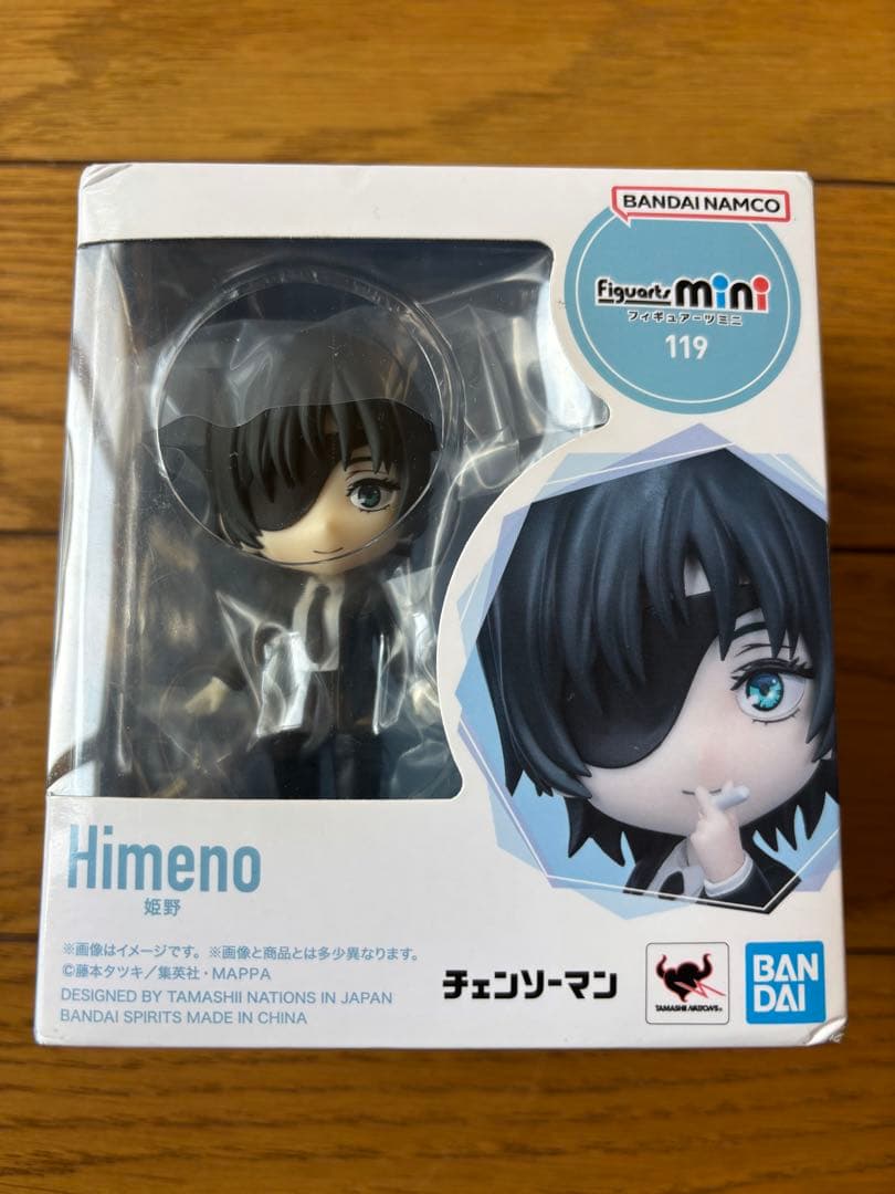 チェンソーマン フィギュア 姫野 フィギュアーツ