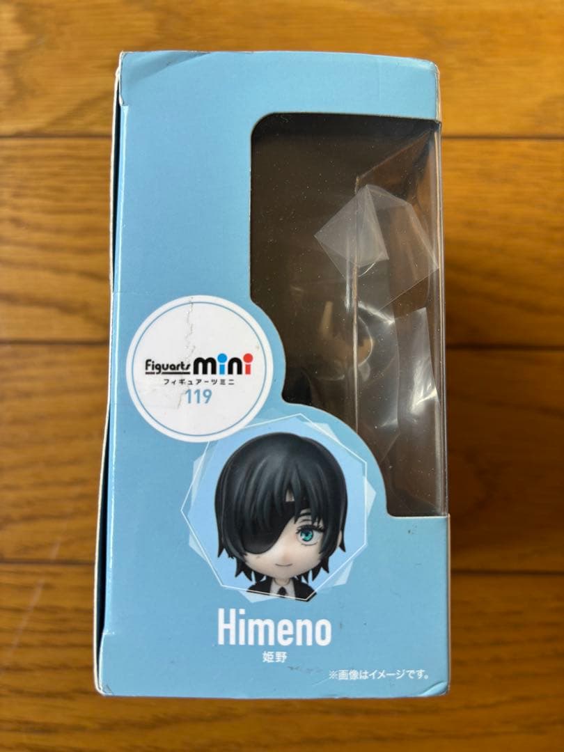 チェンソーマン フィギュア 姫野 フィギュアーツ