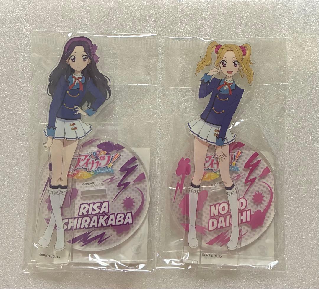 アイカツ アクリルスタンド 制服 白樺リサ　大地のの