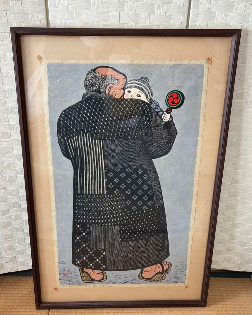 村上暁人、g. murakami、1974年、木版画、『孫を抱く老漁夫』