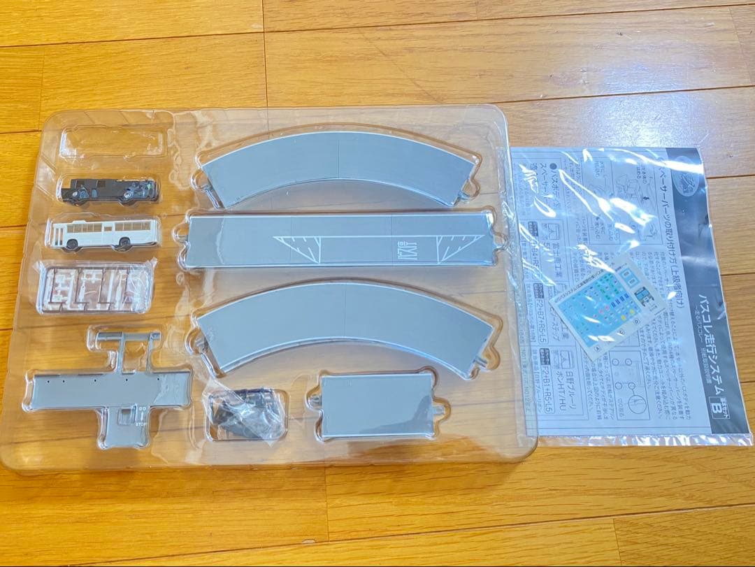 バスコレクション バスコレ走行システム 基本セットB2