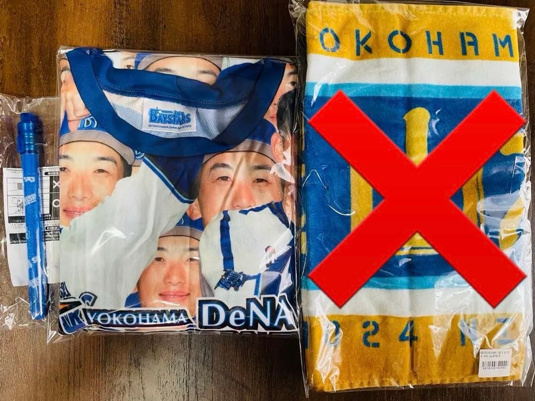 DeNAベイスターズ【山本祐大】フェイスTシャツ＆優勝記念タオル（オマケ付き）