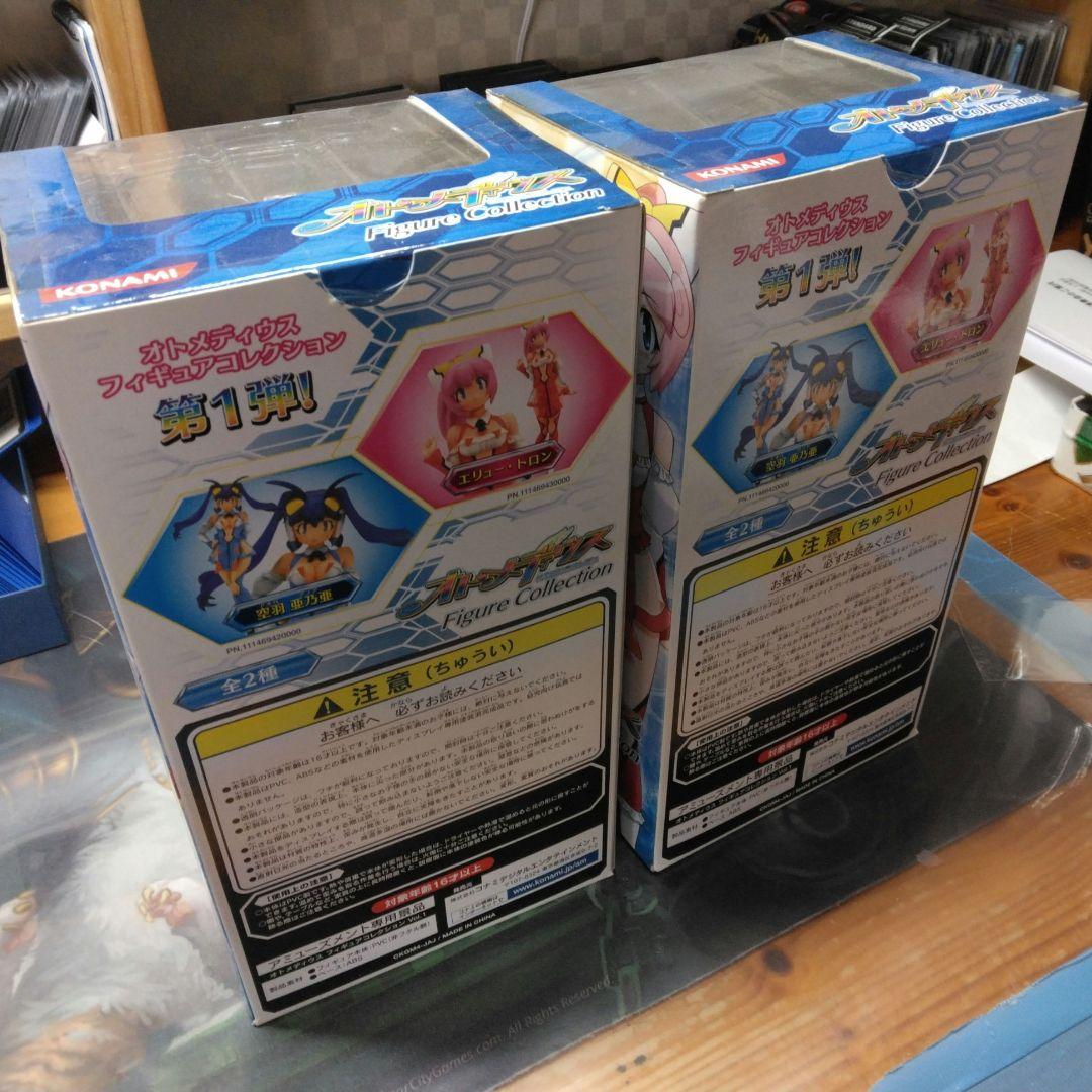 オトメディウス　フィギュアコレクション　二体セット
