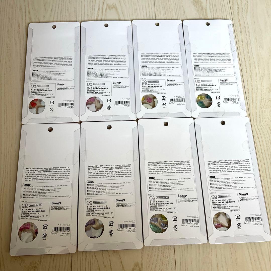 正規品 ボンボンドロップシール サンリオ ８種セットまとめ売り第2弾コンプリート