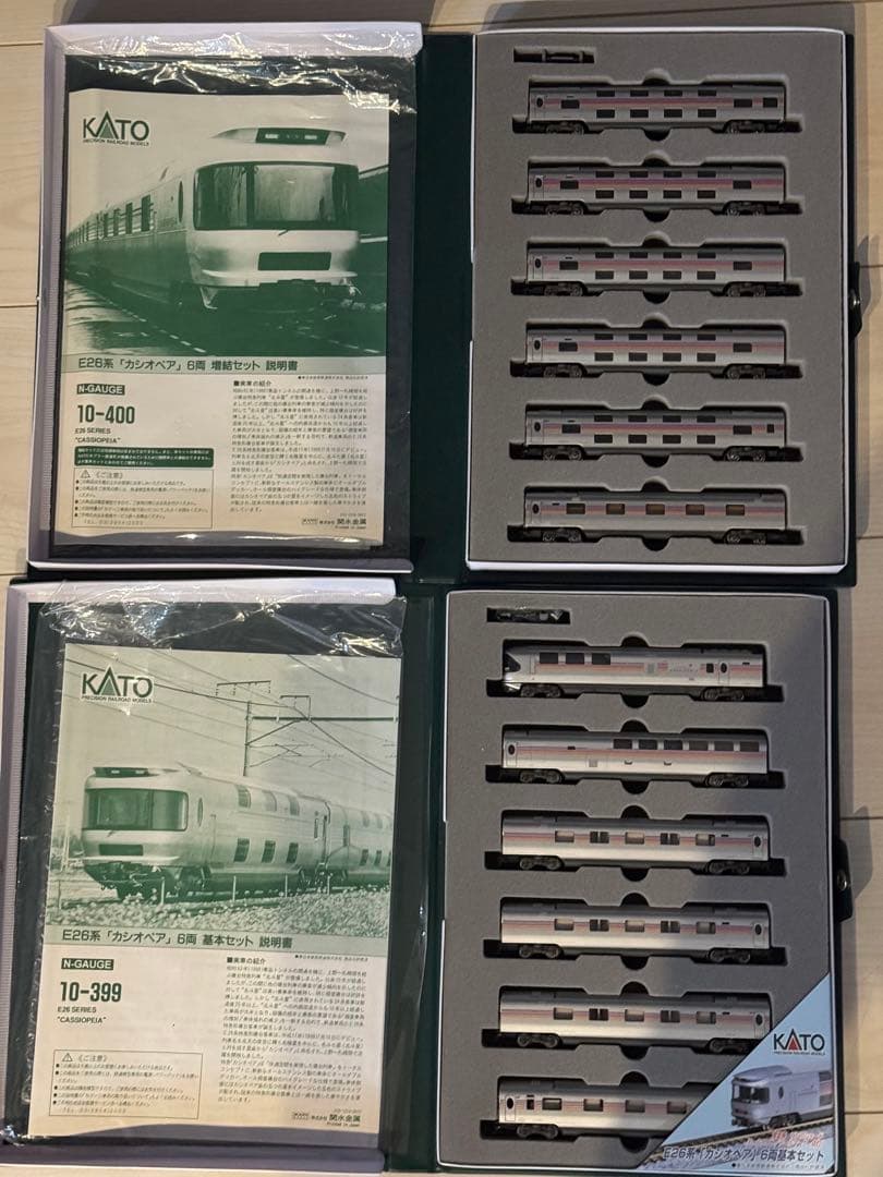 KATO E26系 カシオペア 6両＋増結6両＋機関車セット