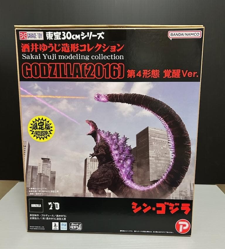 東宝30cmシリーズ 　ゴジラ 2016 覚醒ver.少年リック限定版