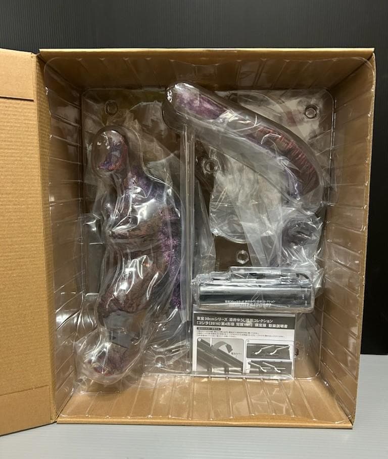 東宝30cmシリーズ 　ゴジラ 2016 覚醒ver.少年リック限定版