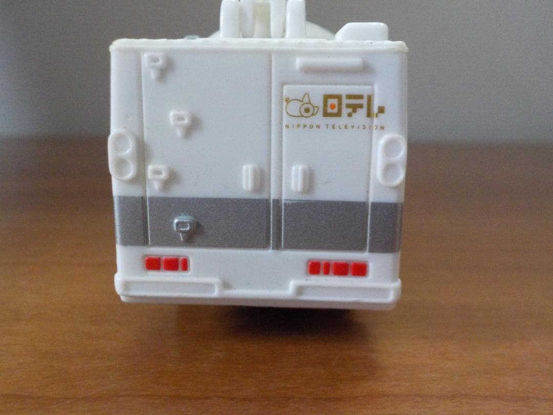 値下げ！！　トミカ　日テレ　非売品