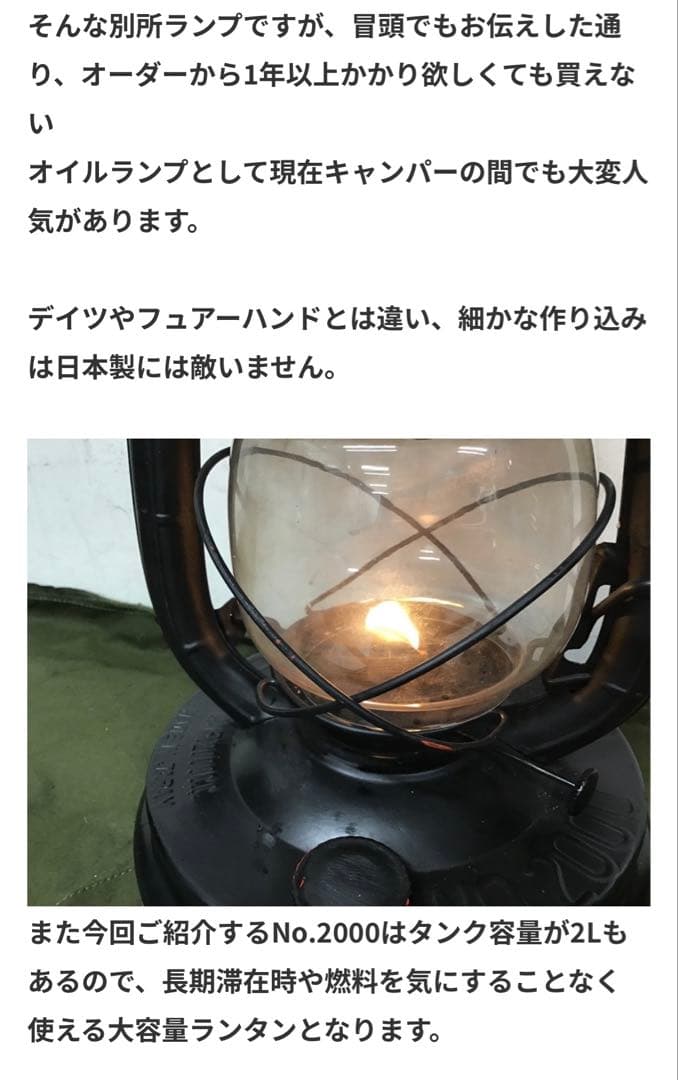 WINGED WHEEL ウィングドウィール NO.350 黒