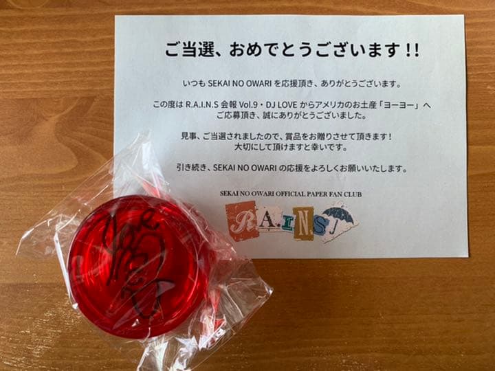 セカオワDJ LOVE  直筆サイン入り　アメリカのお土産　ヨーヨー