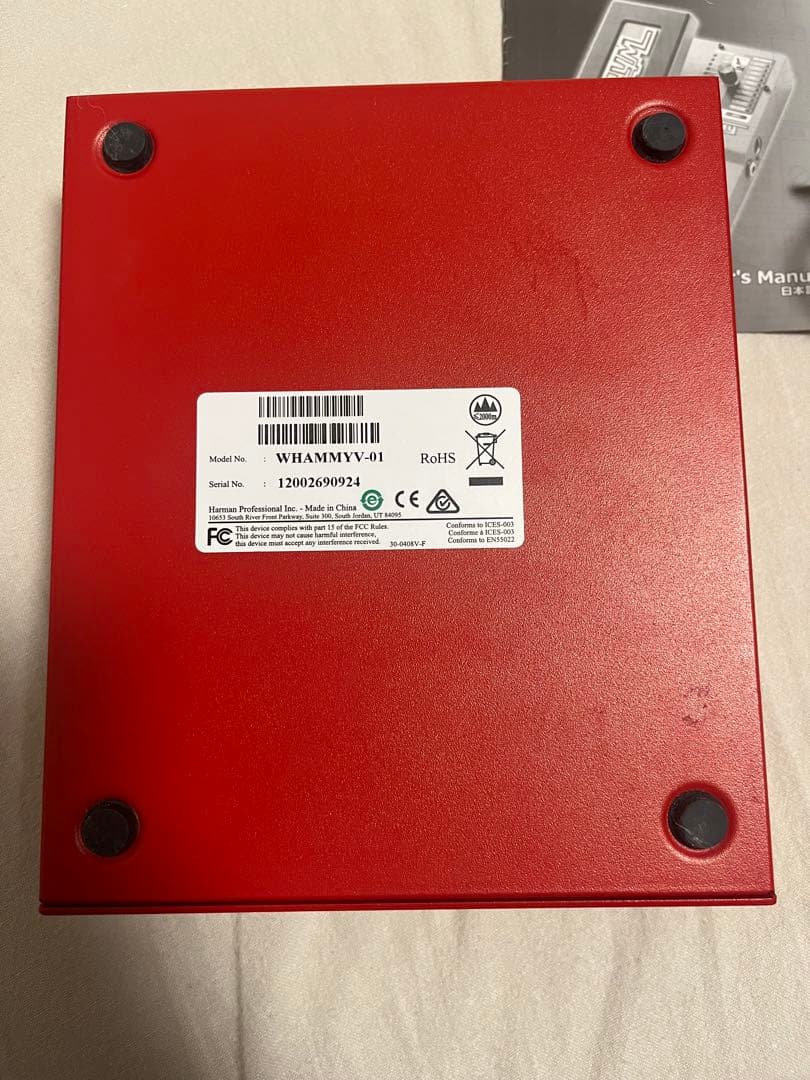 Digitech WHAMMY V ギターエフェクター