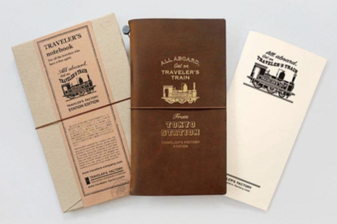 トラベラーズノート 茶 STATION EDITION 東京駅限定