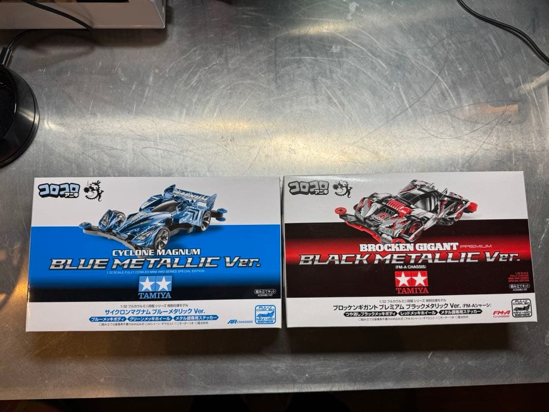 ミニ四駆　サイクロンマグナム　ブロッケンギガント　特別限定セット　コロコロアニキ