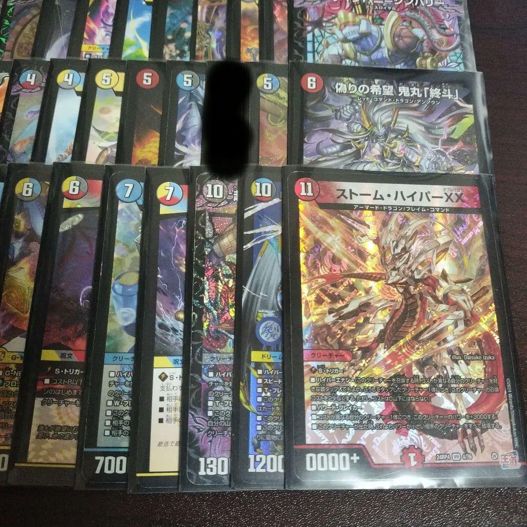 ハイランダーボルコン