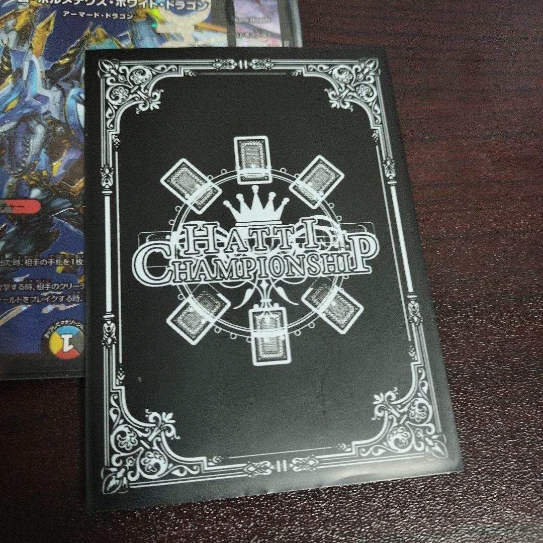 ハイランダーボルコン