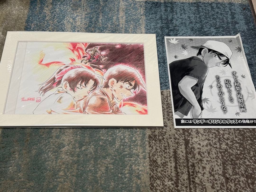 から紅の恋歌 平次・和葉 複製原画 名探偵コナン