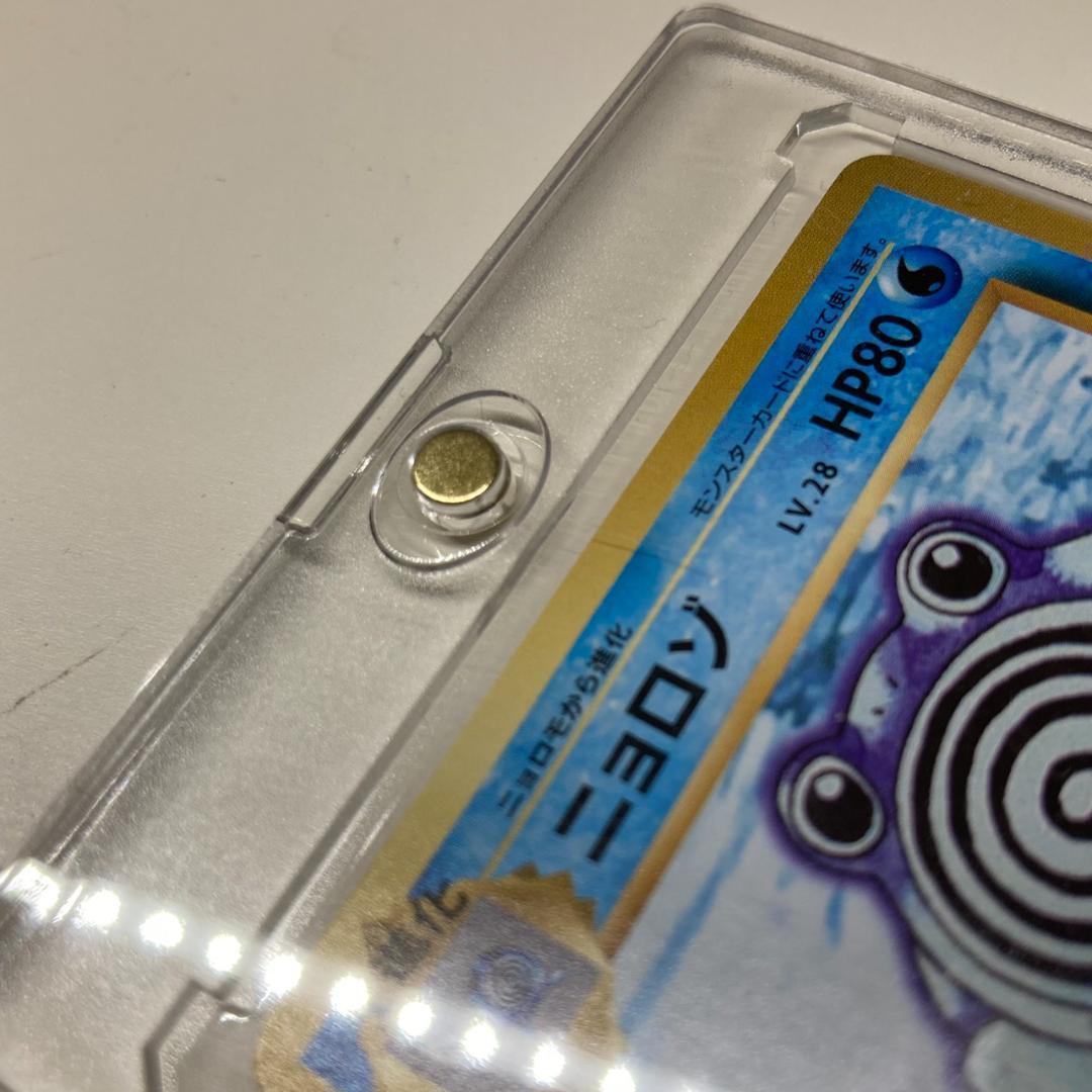 【日本最安！リピーター様続出！】マグネットローダー 100枚セット UVカット