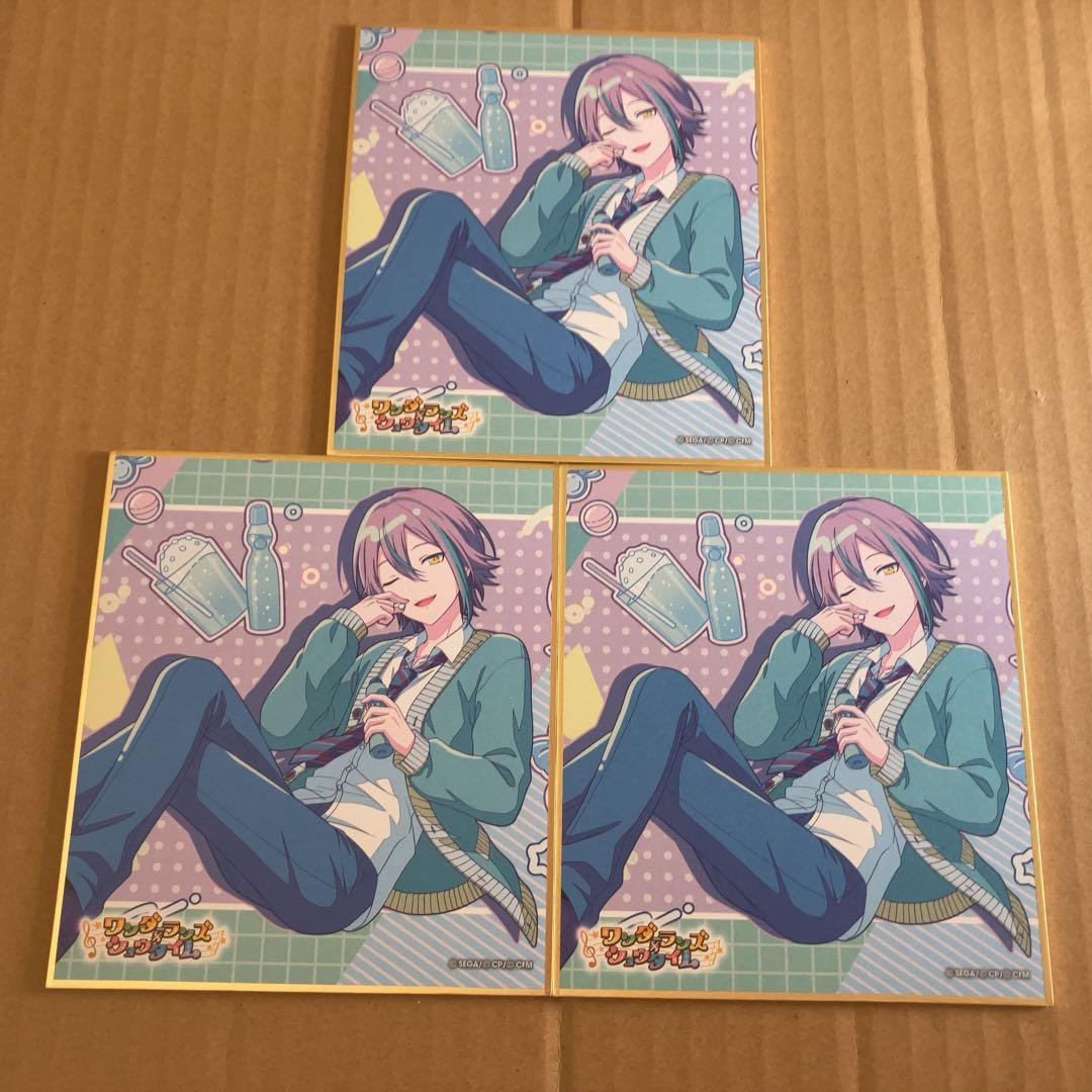 プロセカ 類 色紙 バースデー