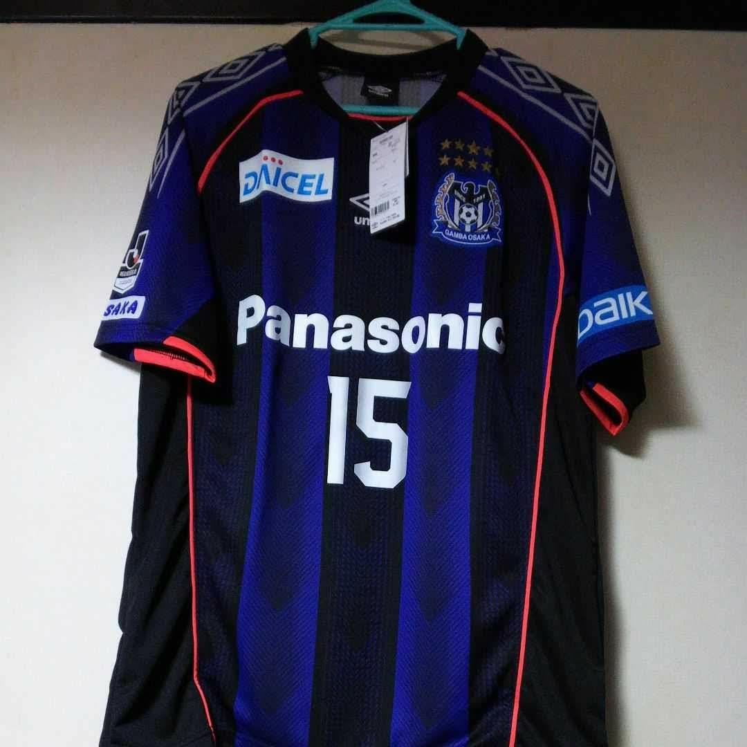 新品・UMBRO・2018ガンバ大阪ユニフォームNo.15今野泰幸