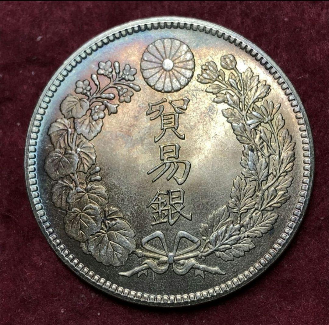 銀貨 日本 貿易銀 明治9年 明治九年　貿易銀 古銭 コレクション古銭