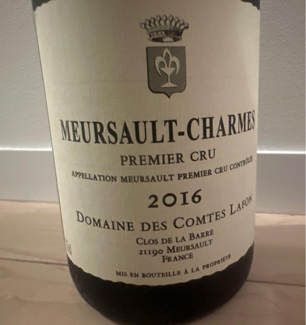 Meursault-Charmes Premier Cru 2016 【正規品】