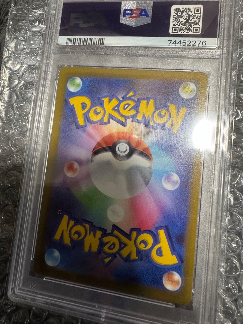 ポケモンカード シンオウの仲間たち PSA10 即購入不可
