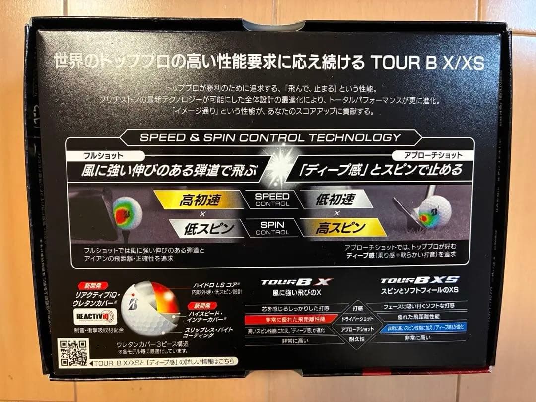 ブリヂストン TOUR B X 2024ゴルフボール White 4ダース48個