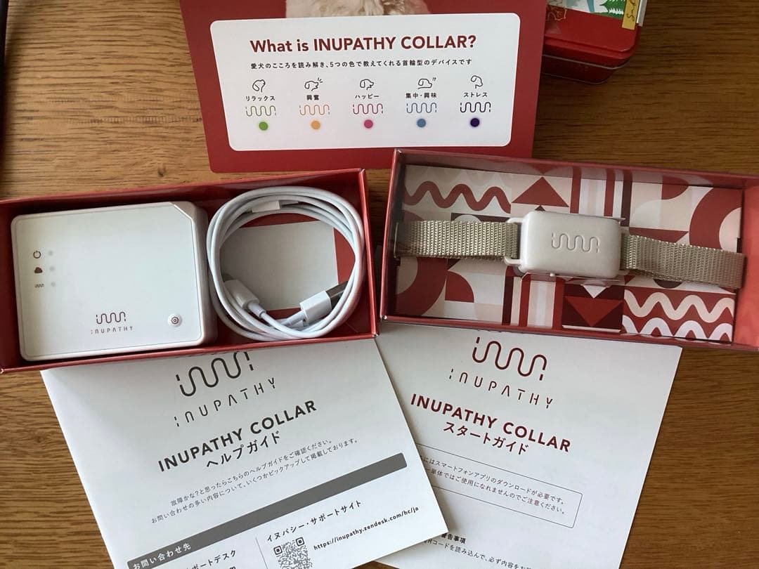 イヌパシー　inupathy カラー　SSサイズ　ベージュ