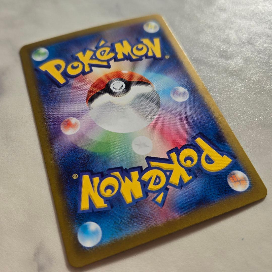 ミュウex SAR SV4a 347/190　ポケカ　ポケモンカードゲーム