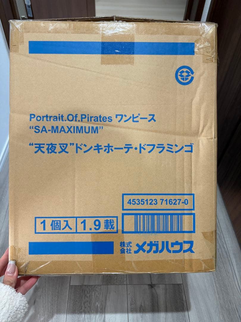 SA-MAXIMUM ドンキホーテ・ドフラミンゴ pop フィギュア