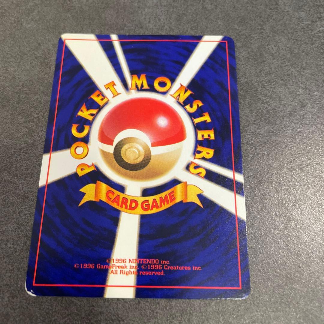 ひかるミュウ_「月刊コロコロコミック01年5月号」 おまけ PROMO 美品