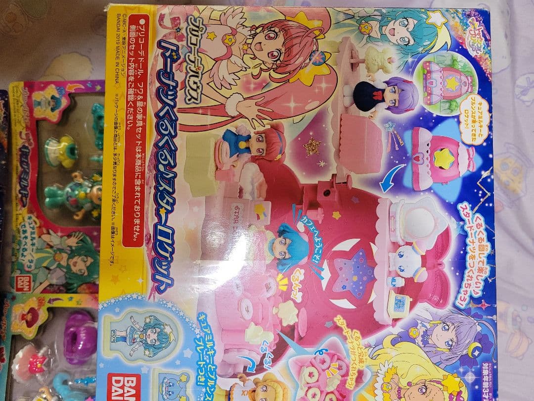 スタートゥインクルプリキュア　プリコーデドール６点　プリコーデハウス 未開封