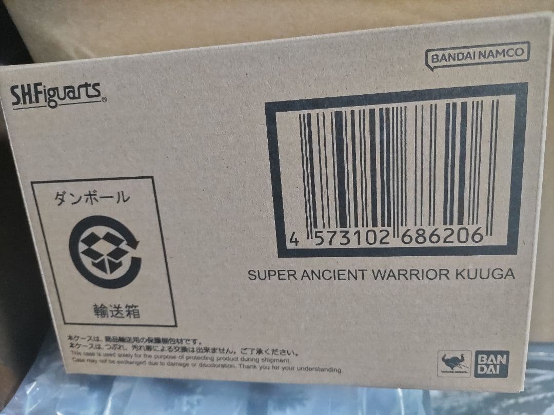 SHFiguarts スーパーレジェンド 古代戦士クウガ