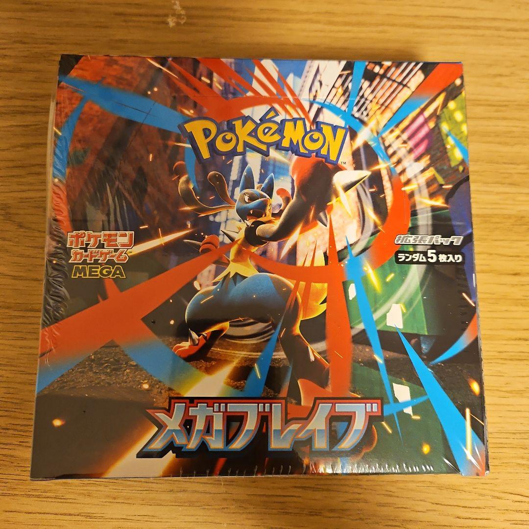 再*可様 メガブレイブbox　シュリンク付き　新品未開封