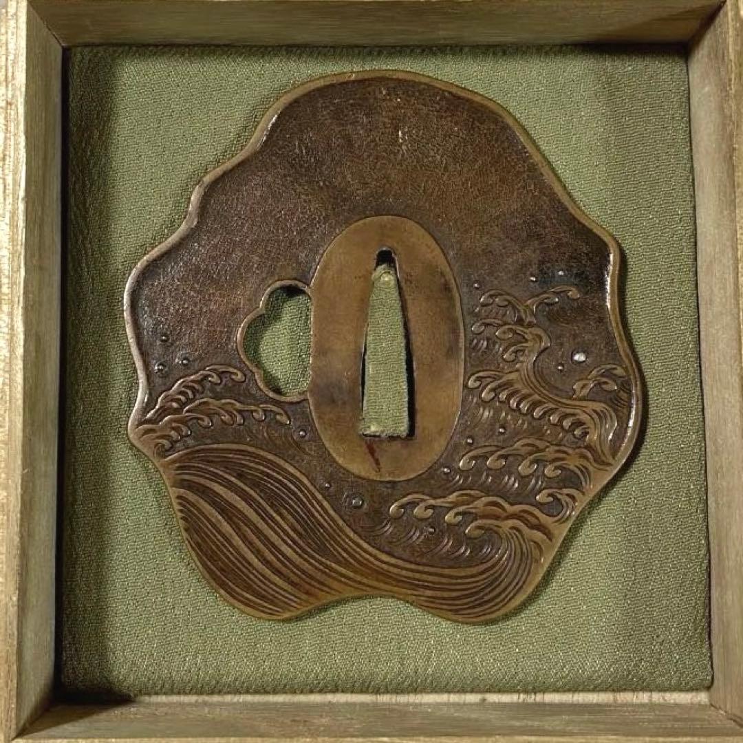 B-37 鍔　素銅地変形鍔波濤図　武具　刀装具　江戸時代　骨董品　美術品　工芸品