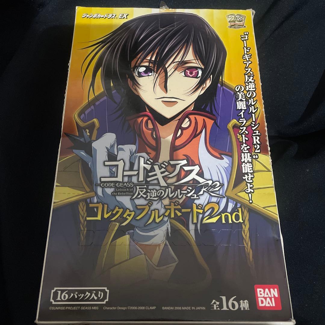 コードギアス コレクタブルボード 2nd