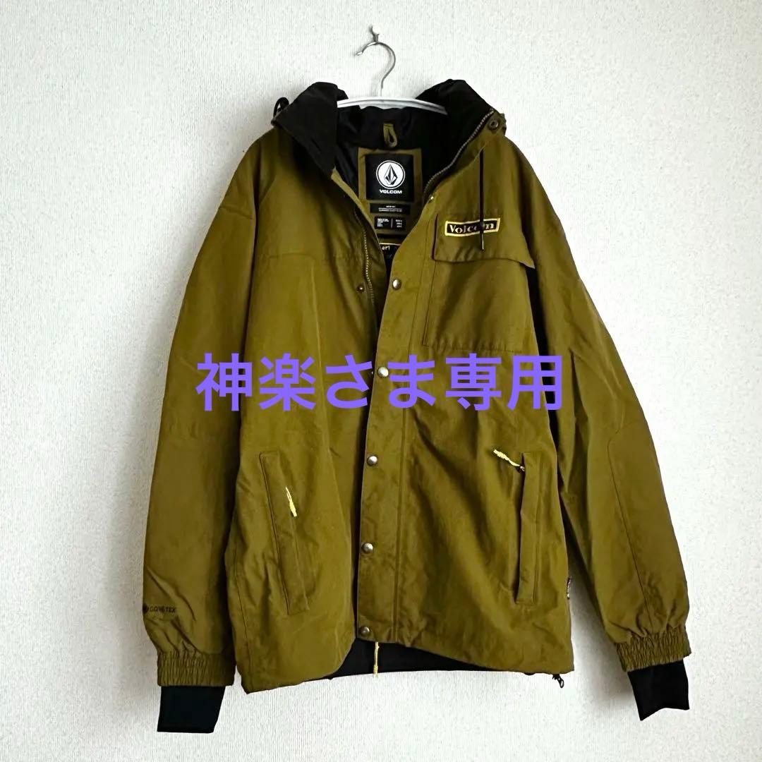 【神楽さま専用ページ】VOLCOM LONGO GORE-TEX JACKET