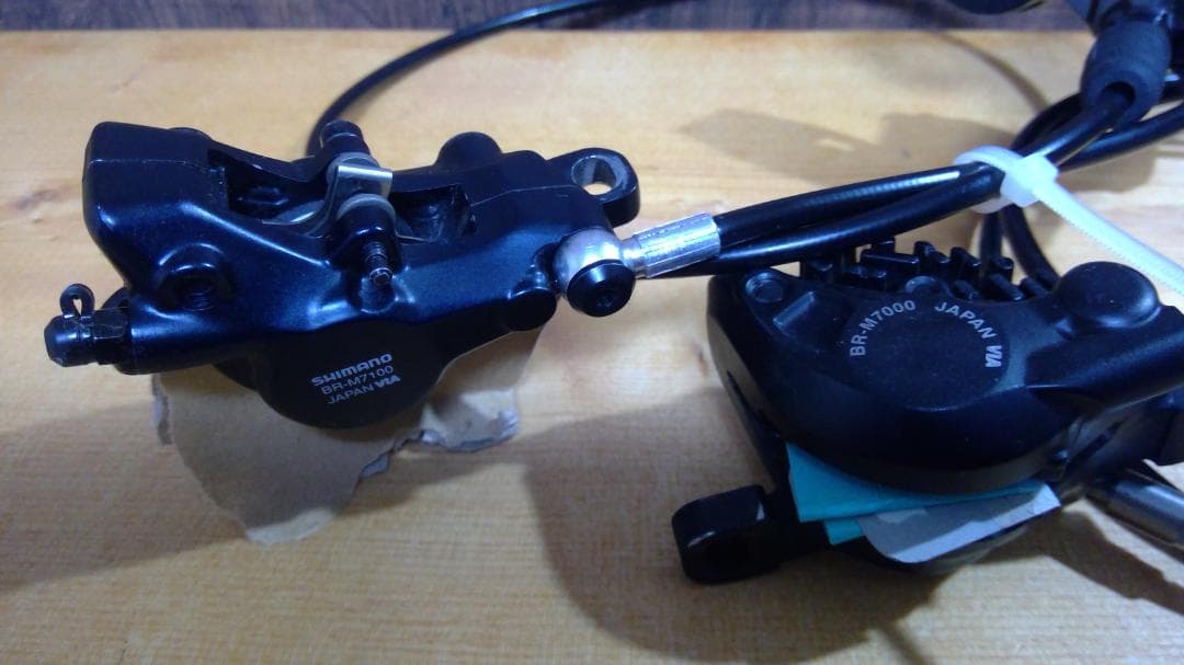 シマノ　ブレーキ M8100 M7100 M7000 前後セット